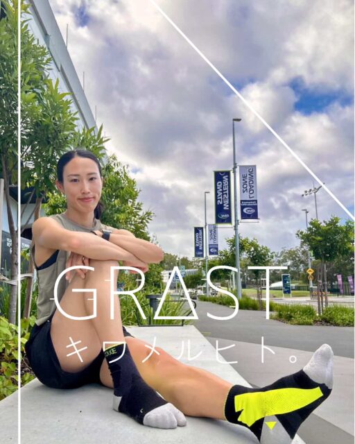 #GRΔST きわめる人。

齋藤萌乃（さいとう もえの）選手が、EDUCO公式アンバサダー「GRΔST キワメルヒト。」に就任しました。

競技：三段跳
埼玉陸協 / 上尾AC 所属。
日本選手権 3位（2024）
セイコーゴールデングランプリ 7位
日本学生個人選手権 優勝

埼玉を拠点に、世界の舞台へ挑戦を続けるジャンパーです。 
積み重ねてきた確かな実績と、“まだ伸びる”ポテンシャル。 
その成長曲線は、まさに進化を続けるEDUCO・GRΔSTと重なります。

さらに齋藤選手は、足まわりへのこだわりが非常に強く、 
競技者としての感覚から「NOならNO」とはっきり伝えてくれる選手。 
だからこそ、私たちは心から信頼できるパートナーだと感じています。

―― 齋藤選手より ―― 
「EDUCOアンバサダーに就任でき、非常に嬉しく思います。 
競技力を高めるうえで、足元の感覚はとても重要だと感じています。 
GRΔSTはフィット感と安定感があり、日々のトレーニングから試合まで活用していきたいと思います。 
世界の舞台で戦うために、細部までこだわりながら挑戦を続けていきます。」

“跳ぶ”という動作を極め、世界へ向かう齋藤選手の挑戦を、 
EDUCOはこれからも足元から支えていきます。

ぜひ今後の活躍にご期待ください。

#ランニングソックス #スポーツアンバサダー #GRΔSTキワメルヒト　#runningsocks　#グラスト